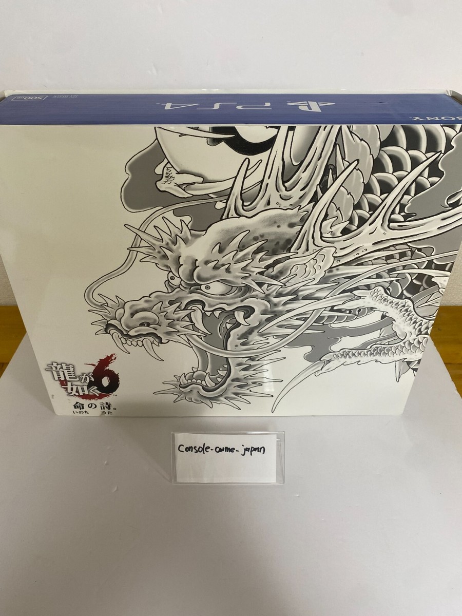 SONY PlayStation4 PS4 Yakuza 6 console CUH-2000A B01 From