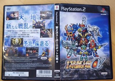 US SELLER - Super Robot Taisen a 2nd Playstation 2 Japan Import PS2 Wars Alpha
