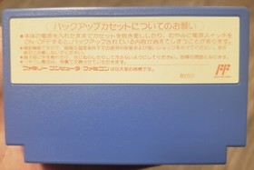 SD Gundam World: Gachapon Senshi 4 - Nintendo Famicom FC - Box and Cart Only