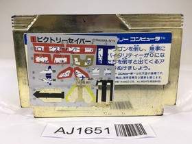 AJ1651 Dragon Buster NES Famicom Japan