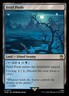Fetid Pools 0277 Non Foil Rare Doctor Who Commander MTG Near Mint