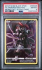 2019 Pokemon Sun And Moon Black Star Promos Armored Mewtwo #SM228 PSA 8