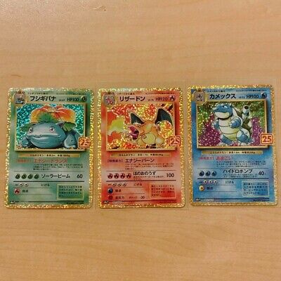 Pokemon Card SET Charizard Venusaur Blastoise 25th Pokemon Card SET Charizard Venusaur Blastoise 25th
