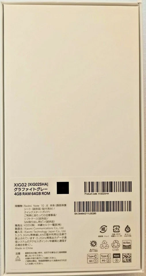 Xiaomi Redmi Note 10 JE Smartphone MIUI 12 Single SIM - Image 3 of 4