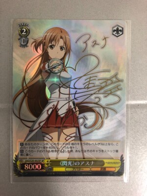 Signed Weiss Schwarz Sword Art Online Asuna Card SAO-S20 Signed Weiss Schwarz Sword Art Online Asuna Card SAO-S20
