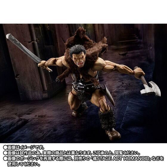 Berserk figurine S.H.Figuarts Isidro 13 cm S.H. Figuarts