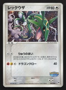 Hexikyu_TCG | eBay Stores