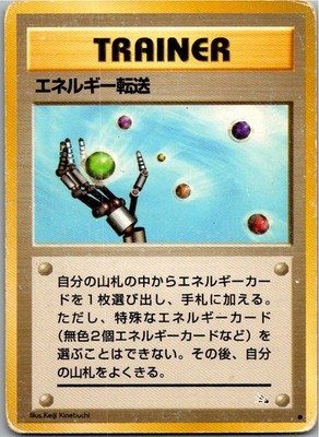 Pokemon Energy Search / Energiesuche Mystery of the Fossils (Fossil) Japanisch