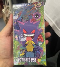 Pokemon 2025 TCG Chinese Collect 151C Surprise Slim Box