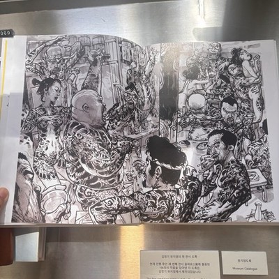 NEW 2025 Kim Jung Gi Omphalos Museum Catalogue Art Collection Book