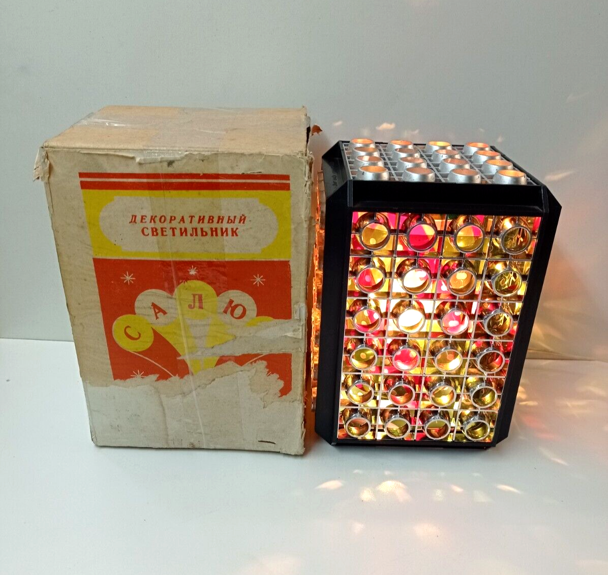 Rare USSR Vintage Retro Coloured Disco Night Lamp Rainbow Rotating