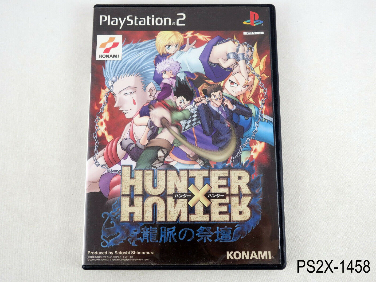 Hunter x Hunter Ryumyaku no Saidan Playstation 2 Japanese Import PS2 US  Seller