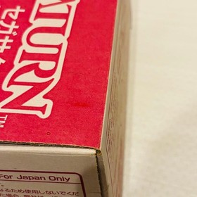 SEGA Saturn Console HST-0014 Complete Boxed Set Christmas NiGHTS Japan Used