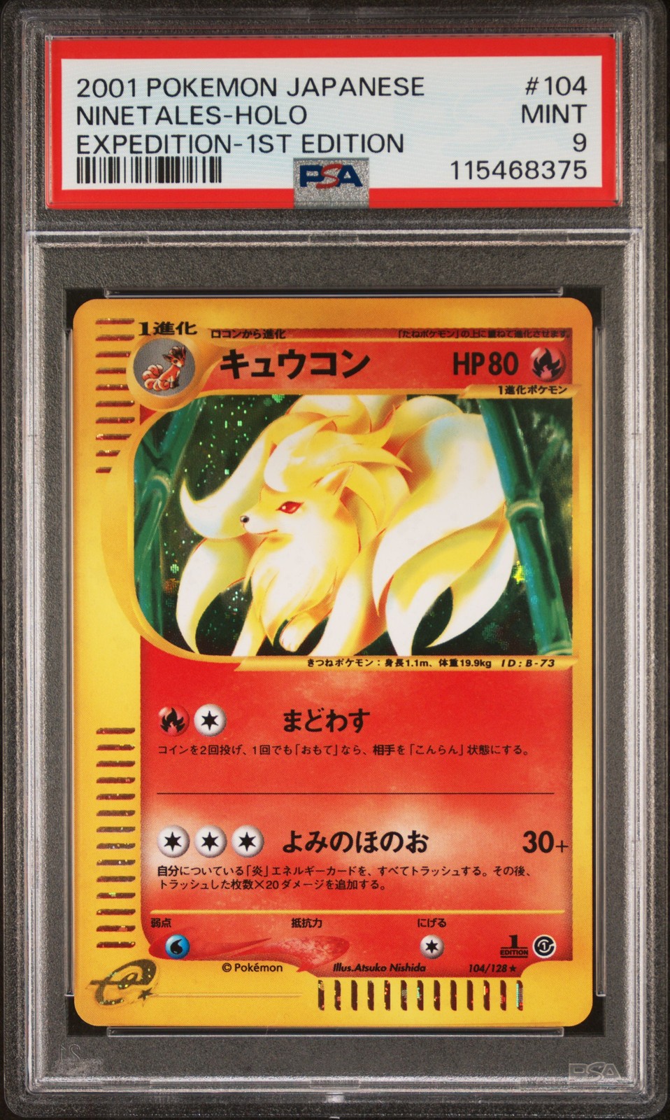 2001 POKEMON JAPANESE EXPEDITION 1ST EDITION #104 NINETALES-HOLO PSA 9