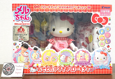 Mell-Chan Hello Kitty Set 2024 Japan Toy Award Winner NEW Japan | eBay