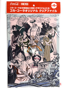 One Piece Coca Cola | eBay