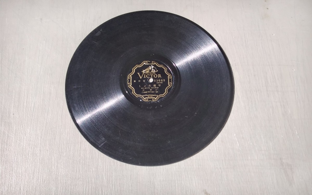 Japanese 78rpm Single Victor Records #53689 | eBay