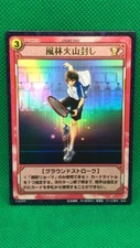 Ryoma Echizen ground Stroke The prince of tennis trading Holo card game
