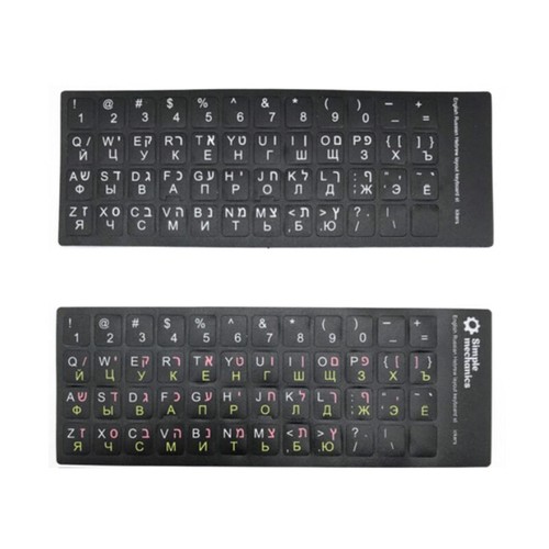 3 Language in 1 Keyboard Stickers Language English Russian Hebrew for PC Laptzd - Photo 4/8