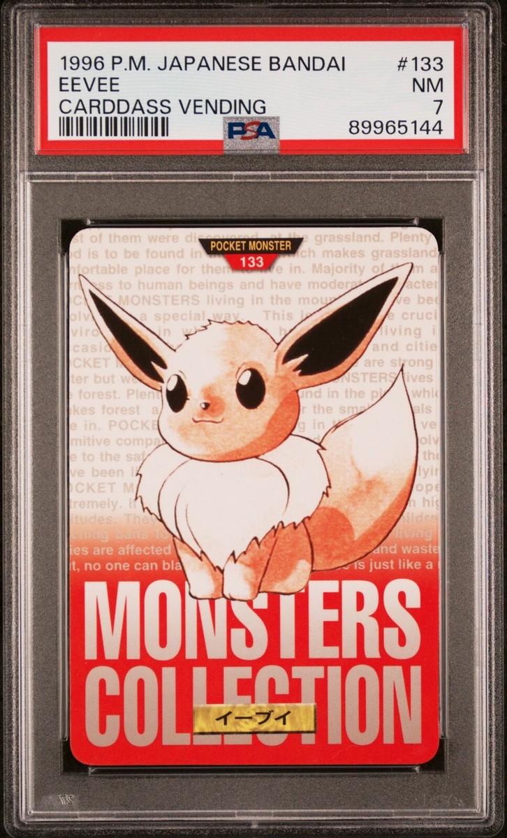Pokemon Japanese Eevee Bandai Carddass Vending 1996 Red No Pokemon Japanese Eevee Bandai Carddass Vending 1996 Red No