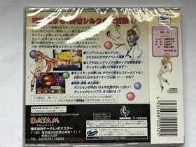 Dragon Master Silk Sega Saturn Datam Polystar RPG Factory Sealed NTSC-J Japan