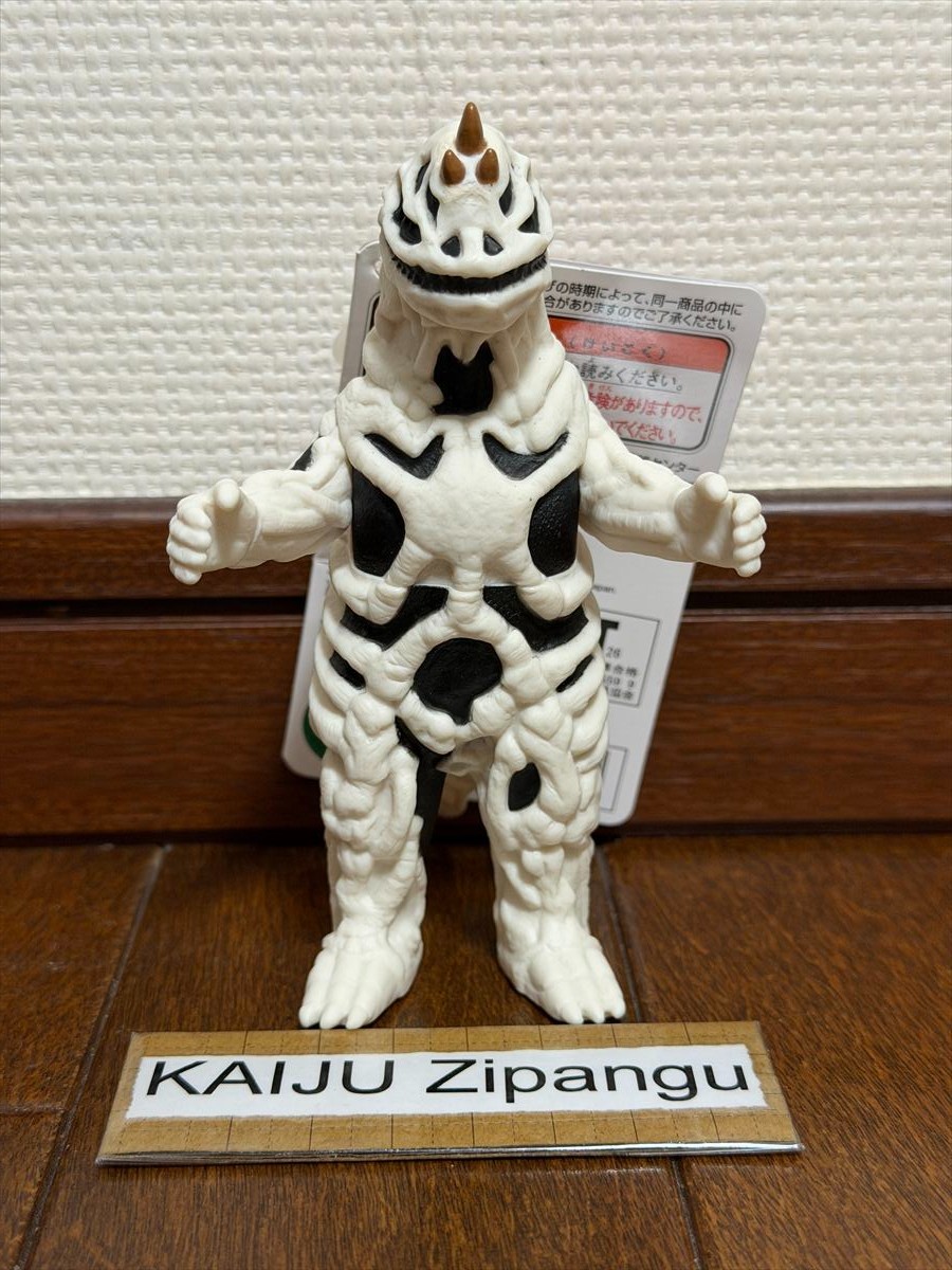 2026 Bandai 5
