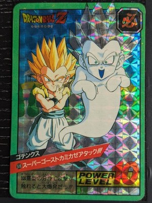 Dragon Ball Z Super Battle ''Power Level'' Karte Prisma #519 Gotenks