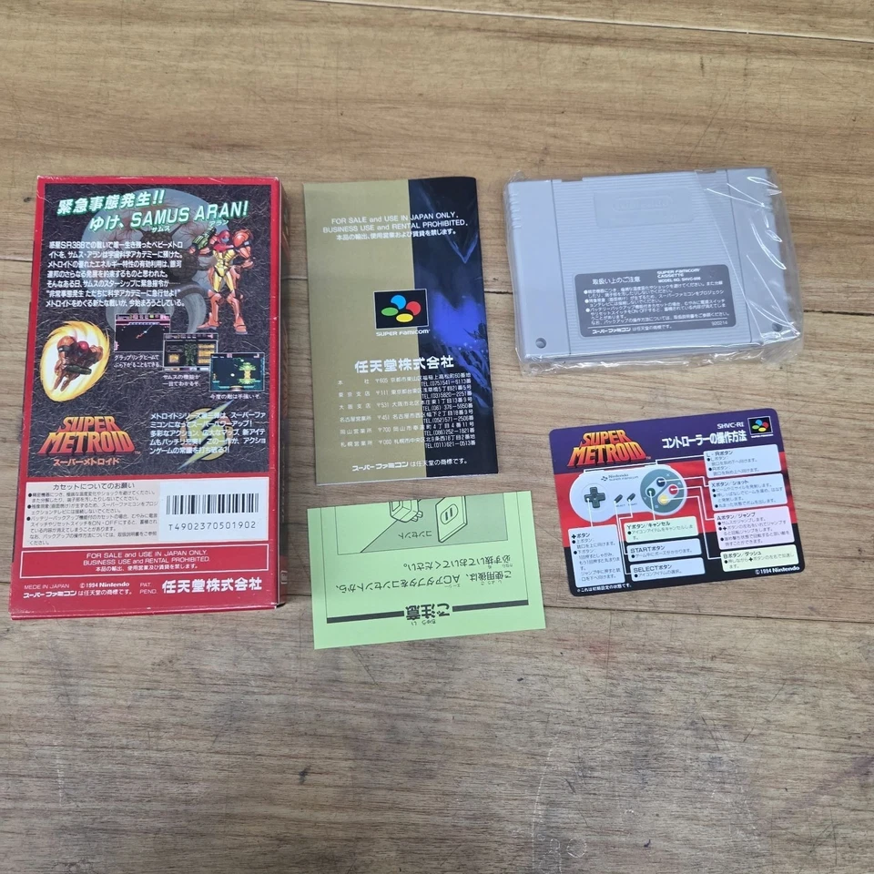 Super Metroid Nintendo Super Famicom SFC SNES Japan Free shipping tested - Image 2 of 4