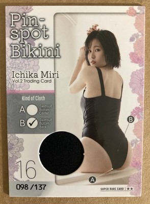 HIT'S ICHIKA MIRI PIN-SPOT BIKINI CARD 16 TYPE B RELIC SWIMSUIT /137
