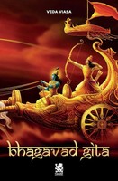 Veda Viasa | Bhagavad Gita | Taschenbuch | Portugiesisch (2023)