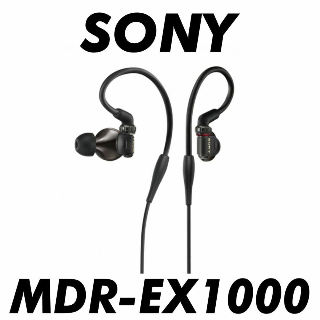 SONY MDR-EX1000