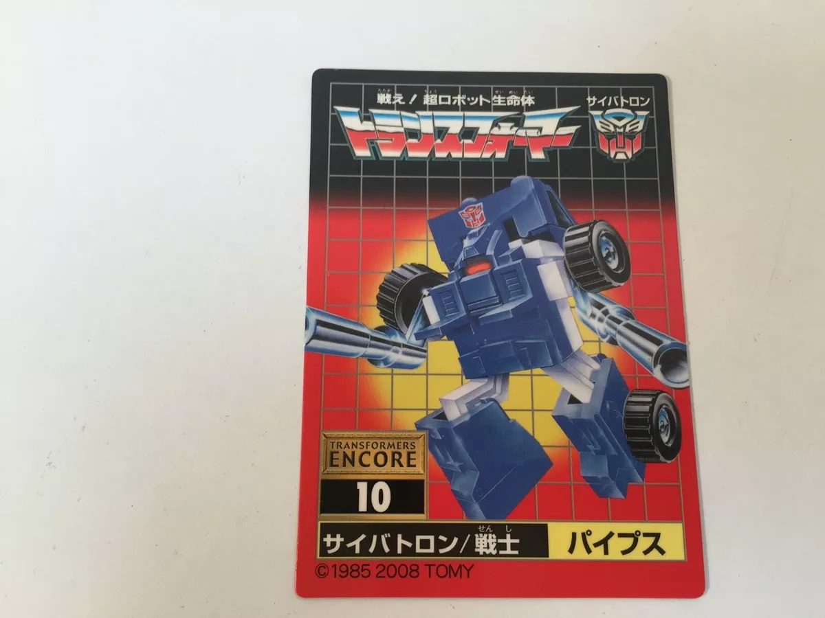Ebay transformers cheap g1