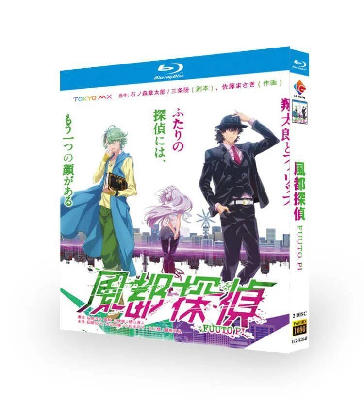 2022 Japen Drama FUUTOPI 仮面ライダーw 続編 Blu-ray HD Free Region