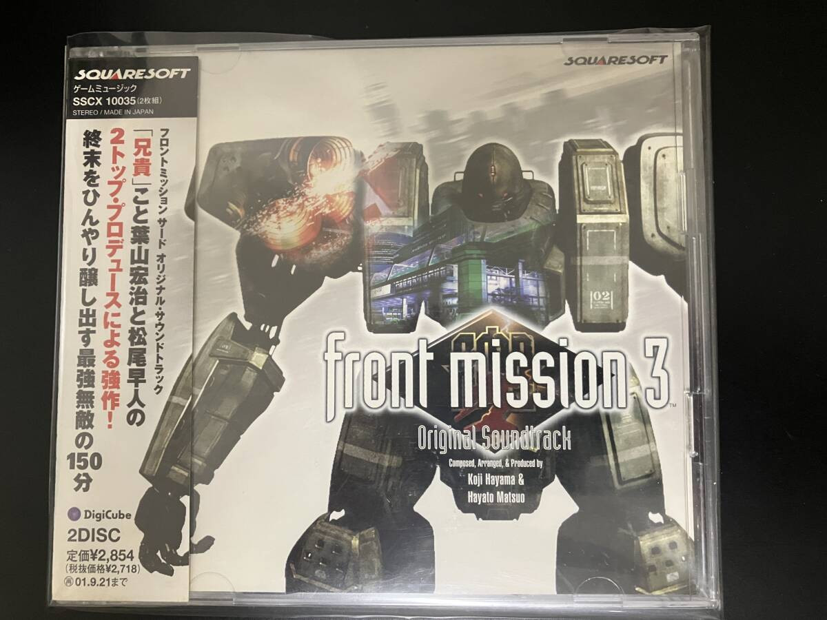 front mission 3 Original SoundtrackExperience FRONT MISSION 3 