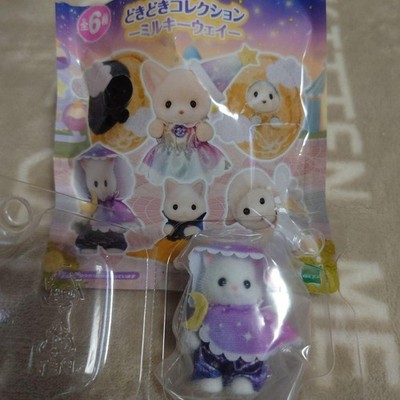 Dokidoki Collection Milky Way Persian Cat Baby