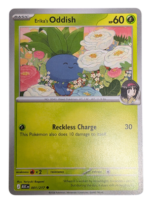 世界に1枚のみ 【PSA1】 エリカのナゾノクサ Erika's Oddish エリカのナゾノクサ Erika's Oddish ○ジム拡張第1弾 リーダー〜③