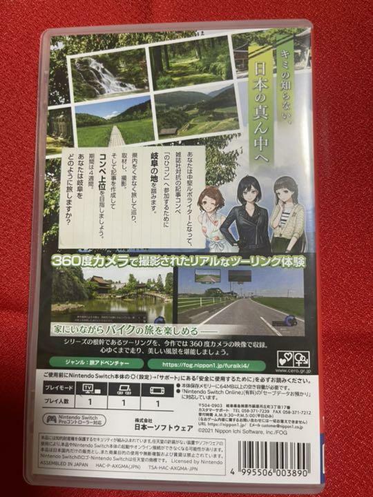 Nintendo switch カセット4個付き s-l400.jpg