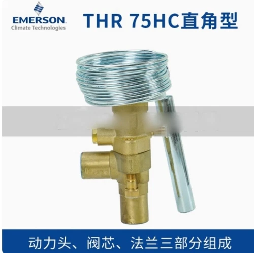 1PC EMERSON THR75HC Thermal Expansion Valve R22/R407C Right angle type