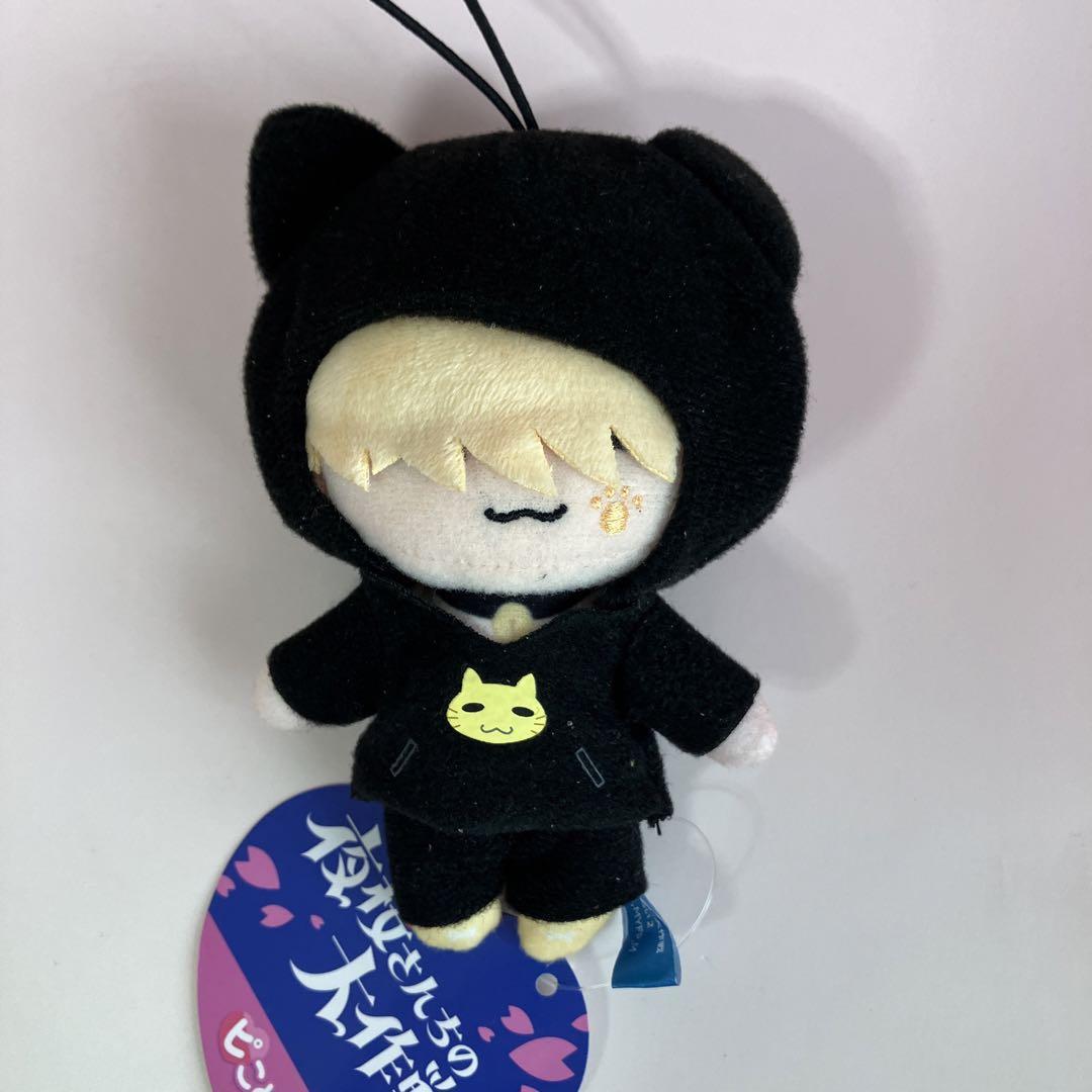 Mission: Yozakura Family Pikonui Kengo Yozakura Plush doll 10cm