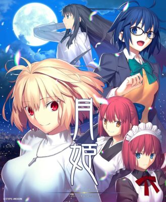 Tsukihime Princess A Piece Of Blue Glass Moon First Limited Ps4 Ebay