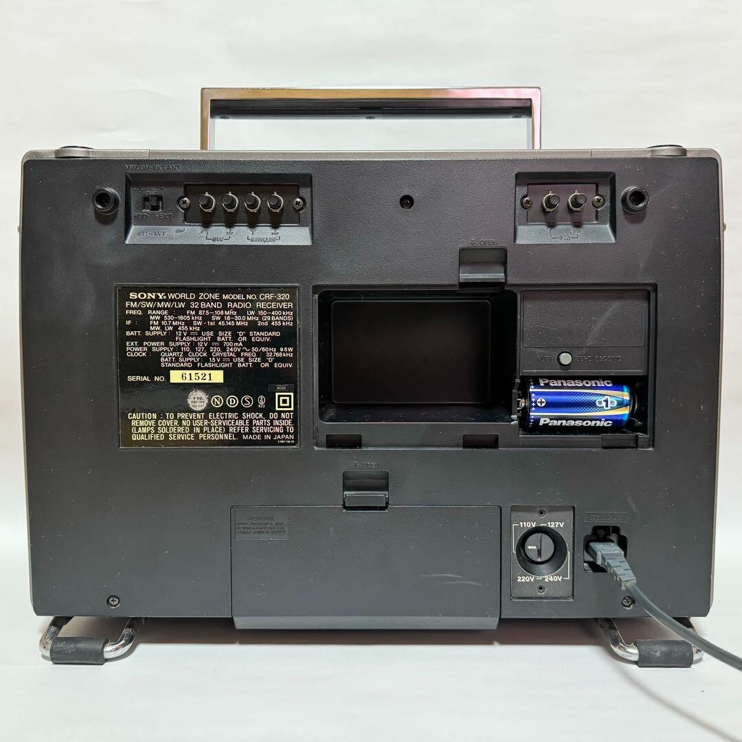 SONY ラジオ ワールドゾーン32 CRF-320【激レア　ジャンク】 ソニー CRF-320 WORLD ZONE 短波ラジオ ジャンク