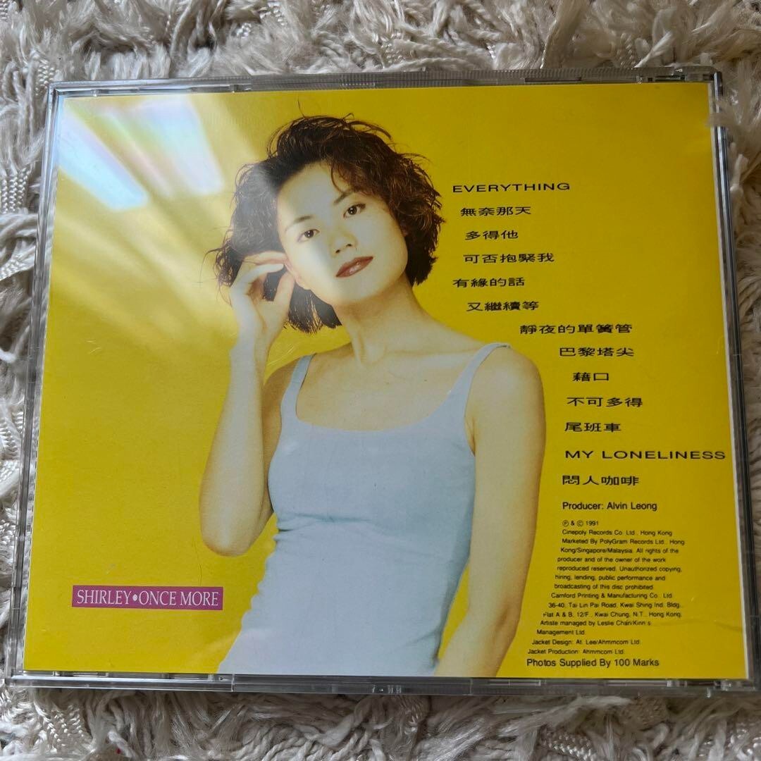 フェイ・ウォン　電影隻週刊 Shirley Wong/FAYE WONG/フェイ・ウォン (王菲)｜LATIN/BRAZIL