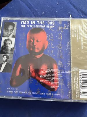 YMO In The '90s: The Pete Lorimar Remix CD! Yellow Magic Orchestra