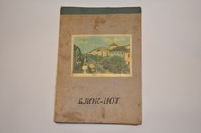 Set 395 Sammlung Vintage Sowjetische Aufkleber f&uuml;r Streichholzschachteln Vint...