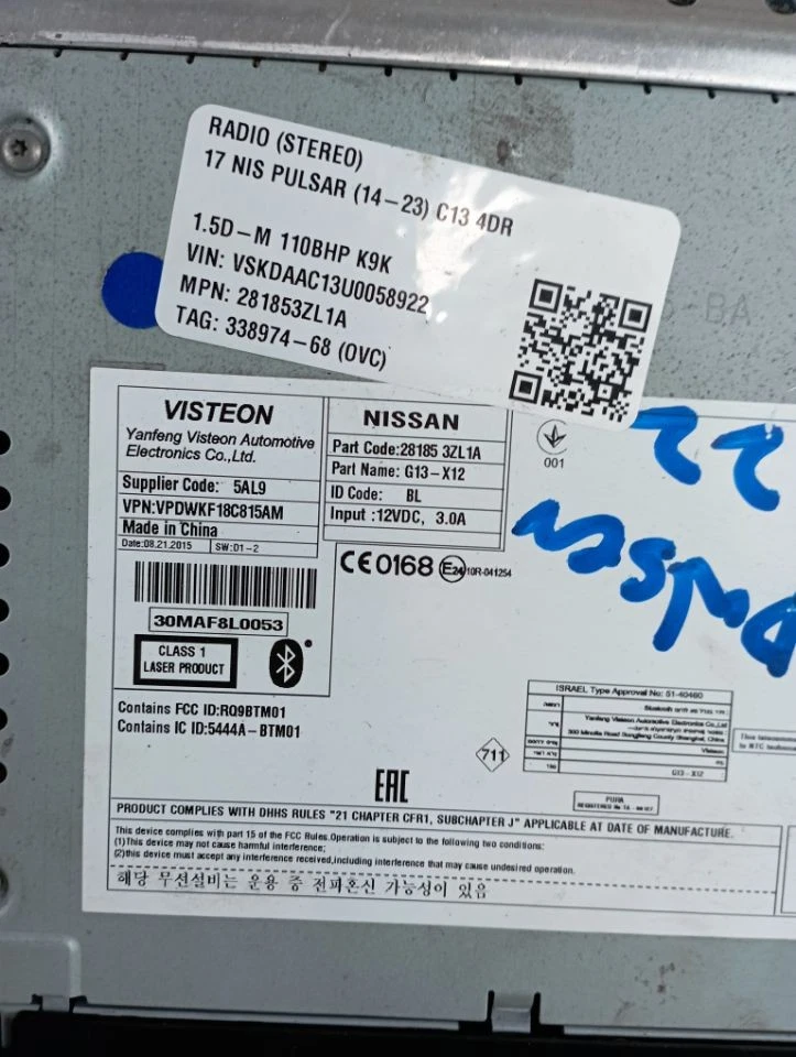 NISSAN PULSAR C13 14-23 RADIO (STEREO) 281853ZL1A - Bild 3 von 4
