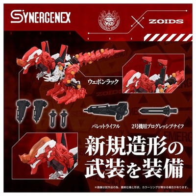 TAKARA TOMY T-SPARK ZOIDS XENO REX PRODUCTION MODEL-2