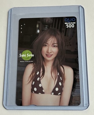 Saki Seto QUO Card Japanese Bikini Idol Model Telephone Card Phone Card