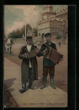 Ansichtskarte Russische Typen, Ziehharmonika-Spieler 1917 