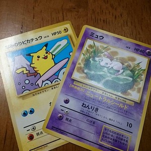 Free Shipping Wacoal Surfing Pikachu Mew Lot Stamp Rally Jr East Japan Pokemon Card 9035oi Buy Discounts Online Www Pnl Com Br Free Shipping Wacoal Surfing Pikachu Mew Lot Stamp Rally Jr East Japan Pokemon Card 9035oi Buy Discounts Online Www Pnl Com Br