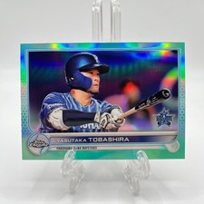 2022 Topps Chrome NPB Aqua Refractor #138 Yasutaka Tobashira DeNa Baystars /199